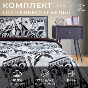 КПБ "Этель" дуэт Rock star 143*215 см - 2 шт, 220*240 см, 70*70 см -2 шт, 100% хлопок, бязь 7533828