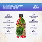 Бальзам Бронхонорм, 250 мл - Фото 3