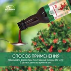 Сироп шиповника, 250 г - Фото 4