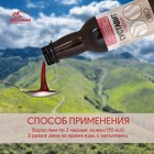 Сироп Суставит, 250 г - фото 27134847