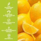 Витамин С Максивит лимон, 10 саше по 16 г - Фото 2