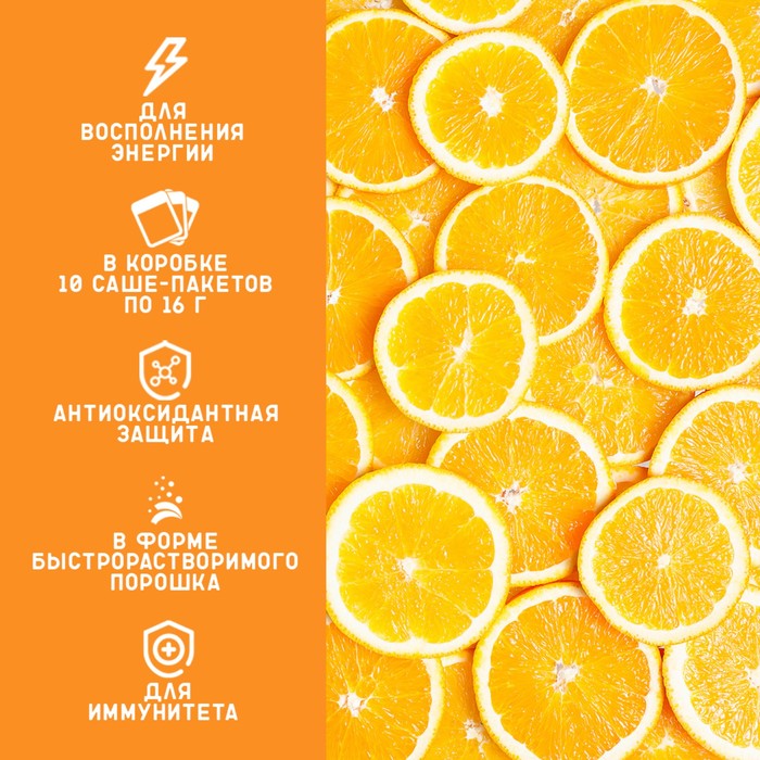 Максивит флю саше. Максивит витамин с порошок инструкция. Максивит витамин с порошок инструкция. Витамин с в саше. Максивит с витамином.