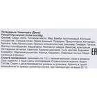 Чаванпраш Патанджали, 500 г - фото 21491196