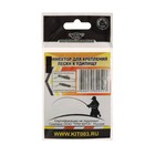 Коннектор серо-синий "СТОНФ", диаметр 2 мм, 10 шт. 7726771