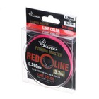 Леска монофильная ALLVEGA Fishing Master, диаметр 0.260 мм, тест 5.3 кг, 30 м, рубиновая - Фото 2