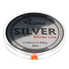 Леска монофильная ALLVEGA Silver, диаметр 0.08 мм, тест 0.89 кг, 50 м, серебристая - фото 319886005