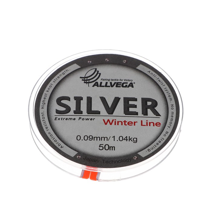 Леска монофильная ALLVEGA Silver, диаметр 0.09 мм, тест 1.04 кг, 50 м, серебристая - Фото 1