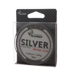 Леска монофильная ALLVEGA Silver, диаметр 0.09 мм, тест 1.04 кг, 50 м, серебристая 7727076 - фото 2350830