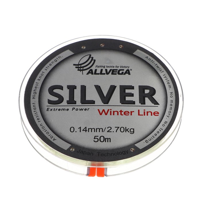 Леска монофильная ALLVEGA Silver, диаметр 0.14 мм, тест 2.70 кг, 50 м, серебристая - Фото 1