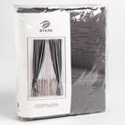 Штора портьерная Этель "Фактура"цв.серый,на шторн.ленте 250*265 см,100% п/э - Фото 5