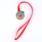 Медаль детская на Выпускной «Выпускник детского сада», на ленте, золото, металл, d = 5,5 см - Фото 5