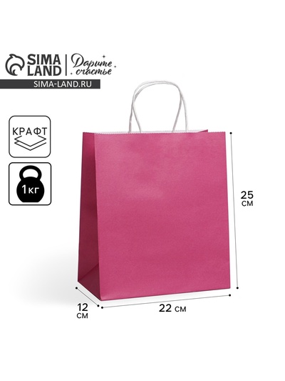 Пакет подарочный крафтовый, упаковка, Pink, 22 х 25 х 12 см