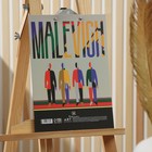Планшет из картона с зажимом А4 Malevich - фото 6544798