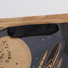 Пакет подарочный крафтовый вертикальный, упаковка, «Космос», ML 23×27×11.5 см 7303817