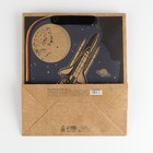 Пакет подарочный крафтовый вертикальный, упаковка, «Космос», ML 23×27×11.5 см 7303817