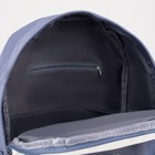 Рюкзак-сумка, отдел на молнии, наружный карман, цвет голубой - Фото 4