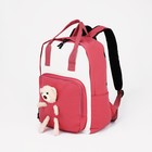Рюкзак-сумка школьная, отдел на молнии, наружный карман, цвет малиновый - фото 11917617