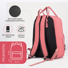 Рюкзак-сумка школьная, отдел на молнии, наружный карман, цвет малиновый 7344147