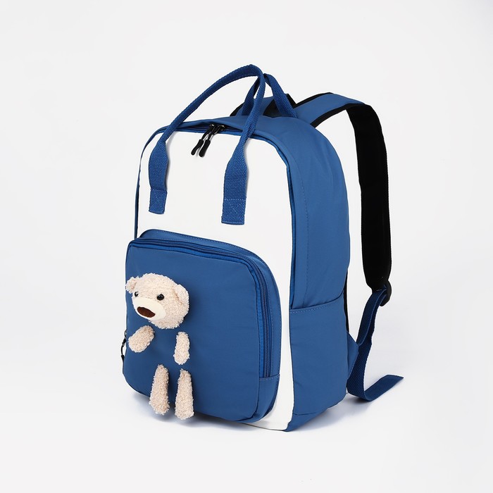 Рюкзак-сумка, отдел на молнии, наружный карман, цвет синий - Фото 1