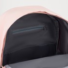 Рюкзак-сумка, отдел на молнии, наружный карман, цвет розовый 7344149 - фото 16216722