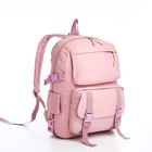 Рюкзак, отдел на молнии, 2 наружных кармана, 2 боковых кармана, цвет розовый - фото 876885