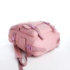 Рюкзак, отдел на молнии, 2 наружных кармана, 2 боковых кармана, цвет розовый - Фото 3