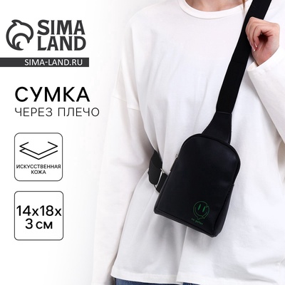 Сумка через плечо «На рейве», искусственная кожа