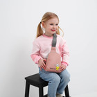 Сумка детская для девочки через плечо "Кот", на молнии, цвет розовый - фото 8898470