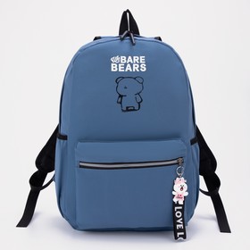 Рюкзак школьный на молнии из текстиля, 3 кармана, цвет синий