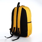 Рюкзак школьный на молнии из текстиля, 3 кармана, цвет жёлтый - фото 7315511