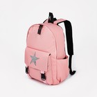 Рюкзак, отдел на молнии, наружный карман, 2 боковых кармана, цвет розовый - фото 9576437