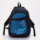 Рюкзак, отдел на молнии, наружный карман, цвет чёрный/синий - фото 9576445