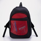 Рюкзак, отдел на молнии, наружный карман, цвет чёрный/красный - фото 9576461