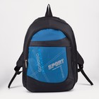 Рюкзак, отдел на молнии, наружный карман, цвет чёрный/синий - фото 9576485