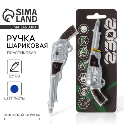 Ручка прикол шариковая пластик «23 февраля. 100% мужику»