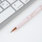 Подарочная ручка «С 8 марта», металл, синяя паста, 1 мм - фото 21491453