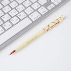 Подарочная ручка «Сияй», металл, синяя паста, 1 мм - Фото 2