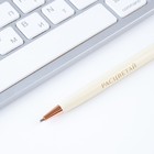 Подарочная ручка «Сияй», металл, синяя паста, 1 мм - Фото 3