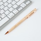 Подарочная ручка «Мечтай», металл, синяя паста, 1 мм - Фото 2