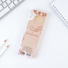 Подарочная ручка «Мечтай», металл, синяя паста, 1 мм - фото 21491465