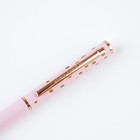 Подарочная ручка «Самой милой», металл, синяя паста, 1 мм 7099460