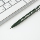 Подарочная ручка «100% мужик», матовая, металл - Фото 3