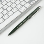 Подарочная ручка «Настоящему Защитнику», матовая, металл - фото 6544936