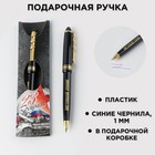 Ручка «23 февраля танк», пластик - фото 9576549