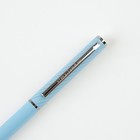 Подарочная ручка «С 23 февраля», металл, синяя паста, 1 мм - Фото 4