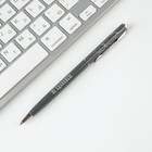 Подарочная ручка «Покоряй вершины», металл, синяя паста, 1 мм - фото 6544968