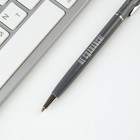 Подарочная ручка «Покоряй вершины», металл, синяя паста, 1 мм - фото 6544969