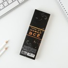 Подарочная ручка «Тому, кто может всё», металл, синяя паста, 1 мм - фото 38576000