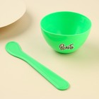 Набор для приготовления масок«Будь неповторимой» - фото 24468864