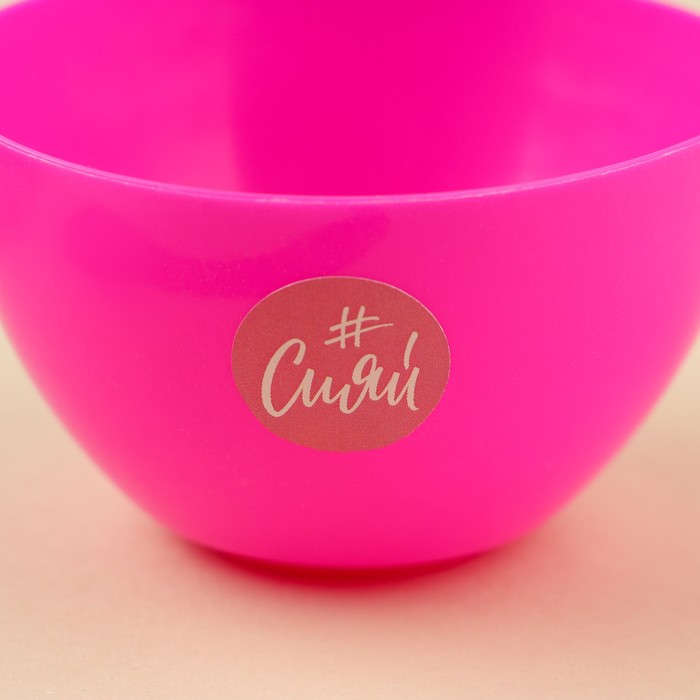 Набор для приготовления масок«Весь мир в твоих руках» 26371